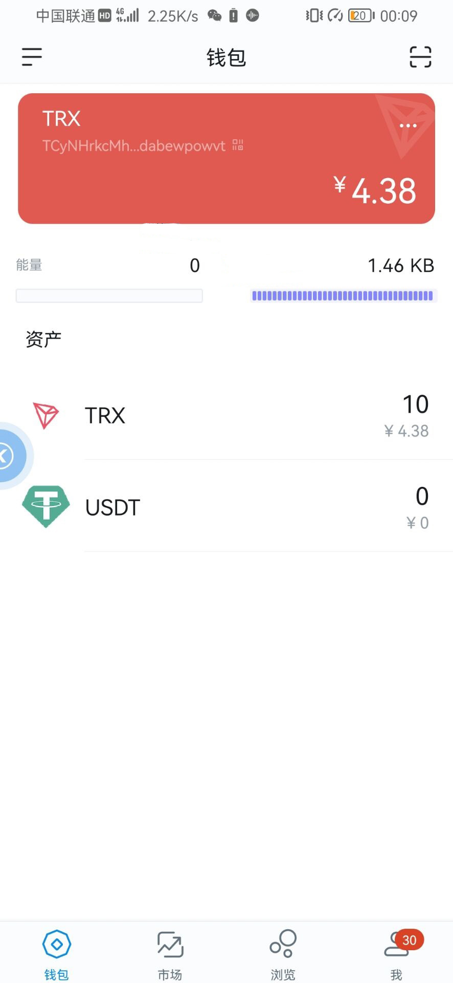 telegeram验证码发到app，telegeram验证码发到app这么解决