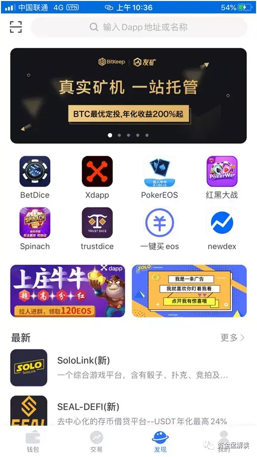 bitkeep钱包下载安装，bitkeep钱包下载手机版