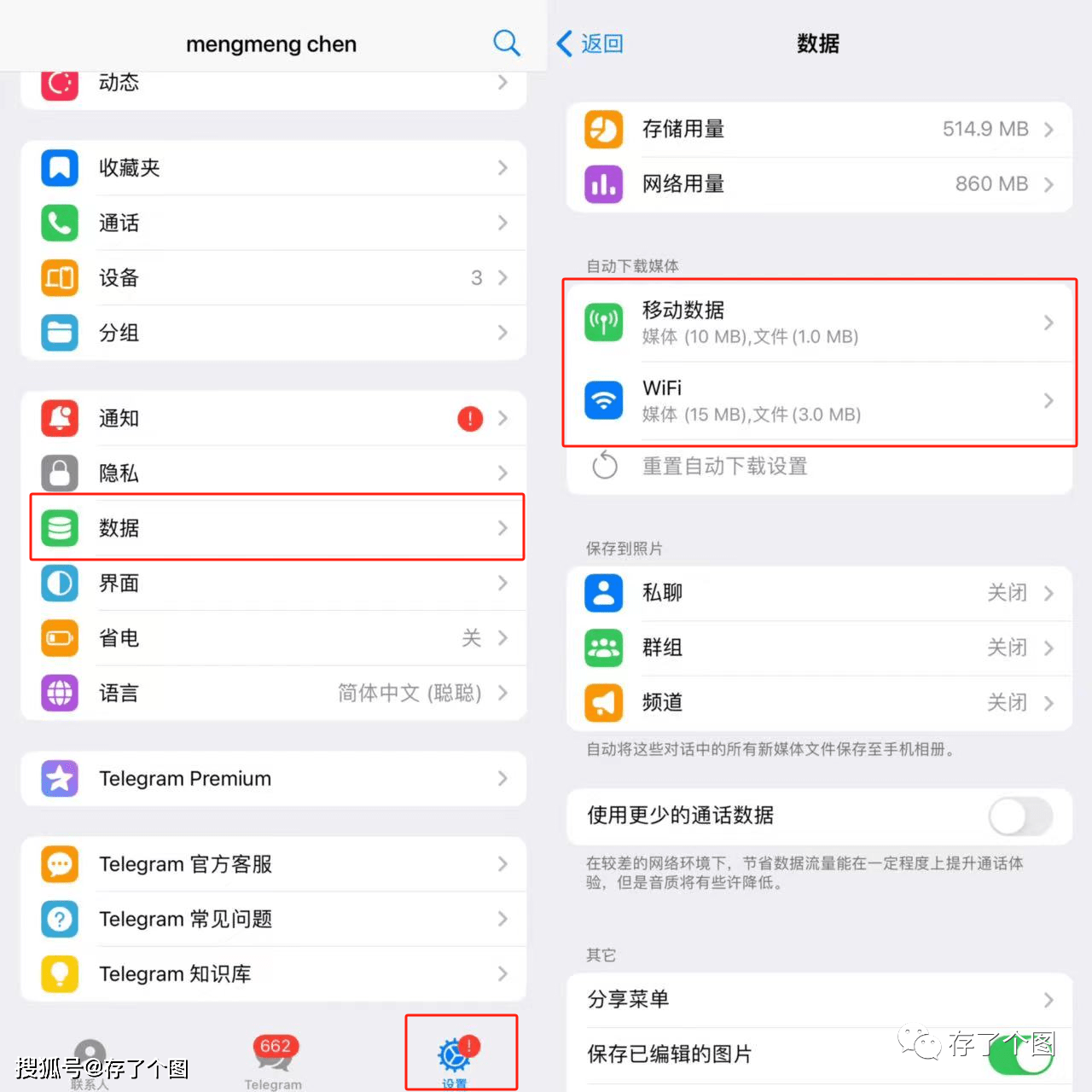 telegeram怎么下载登陆，how to download telegram