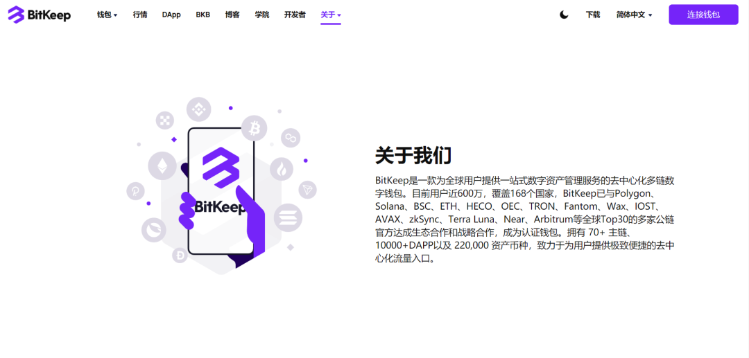 bitkeep钱包官网，bitkeep钱包官网版