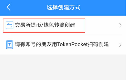 tokenpocket最新版本的简单介绍