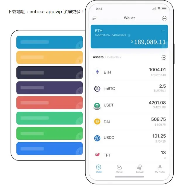 token钱包trx转eth，trustwallet钱包怎么转eth