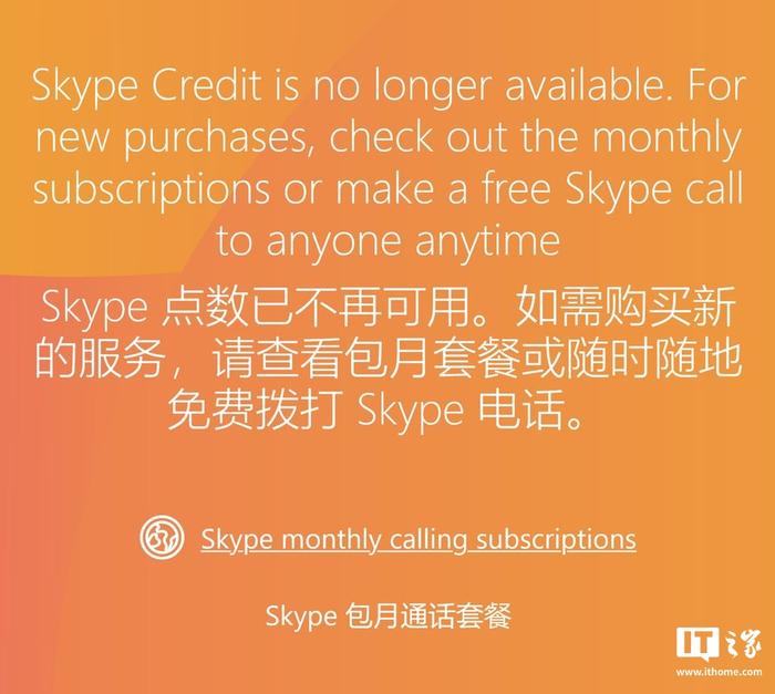 skype国内版能和国外联系吗，skype在国内的网络下可以用吗