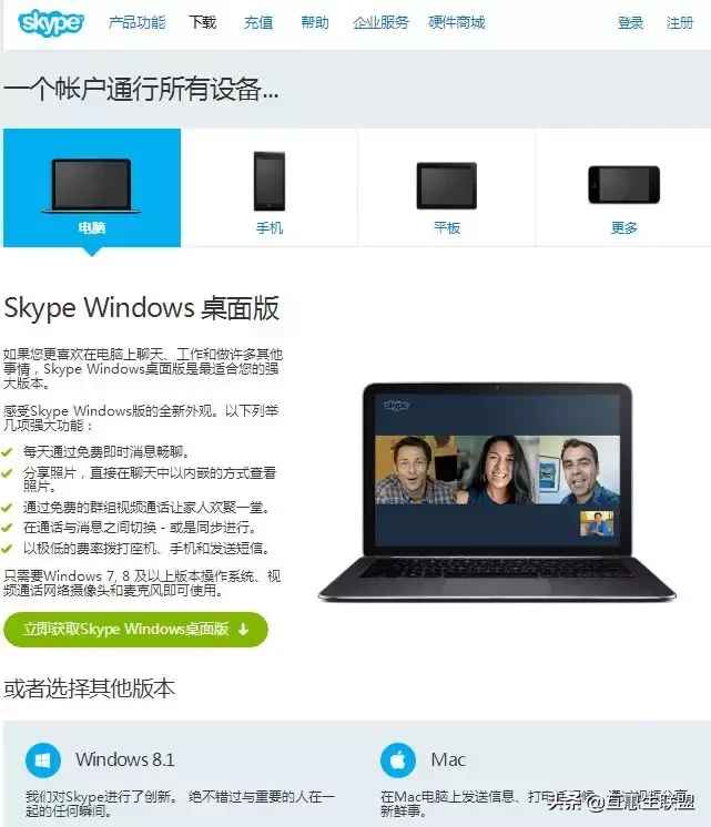 skype国内版能和国外联系吗，skype在国内的网络下可以用吗