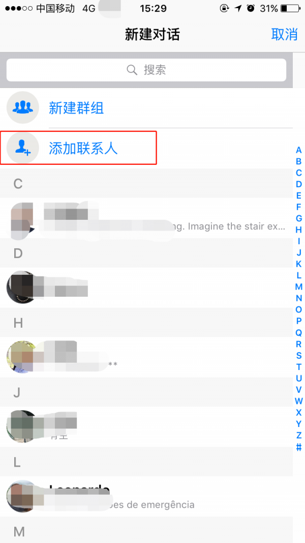 whatsapp怎么加人入群，如何在whatsapp群组上加人