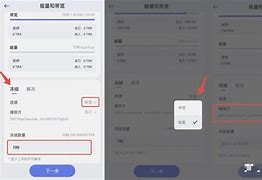 token转账trx不足，iamtoken trx转账