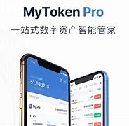 mytoken官网下载，mytoken官网行情查询