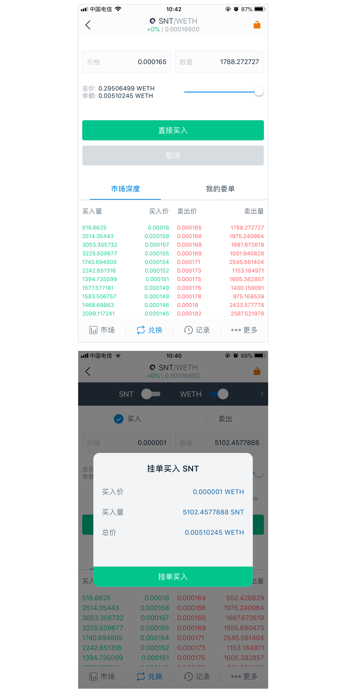 token取消授权，tokenpocket取消授权