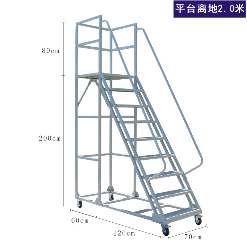 梯子上作业时与地面的夹角，梯子上工作时,梯与地面的斜角度应为 度左右