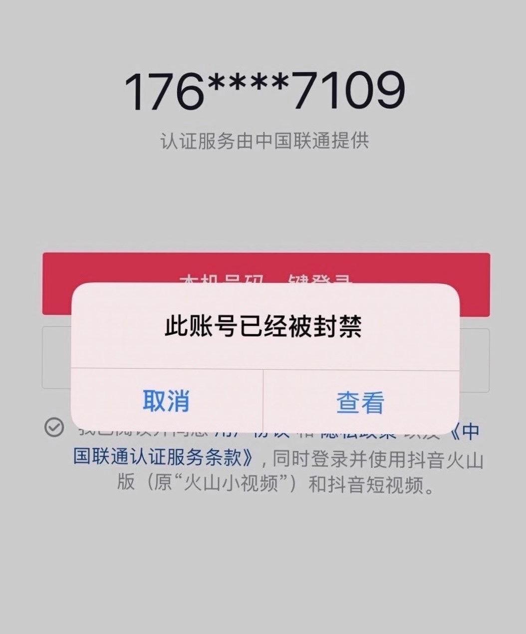 telegeram被注销了怎么办，telegram账号注销后别人还看得见吗