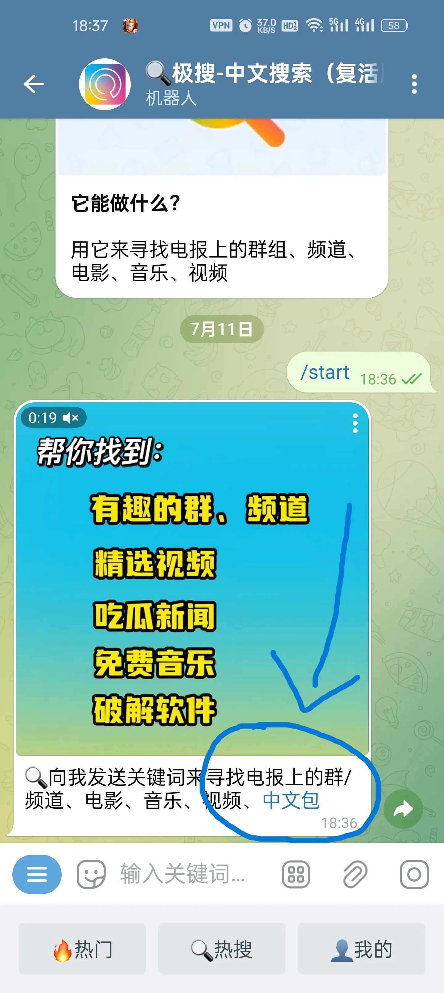 telegreat怎么设置中文，telegreat简体中文语言包