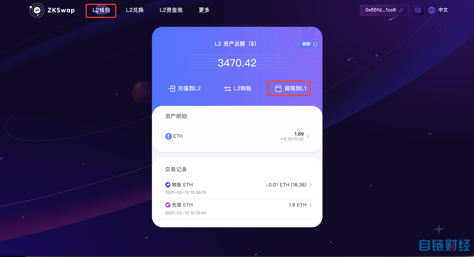 token钱包怎么充值以太币，tokenpocket钱包怎么币币交易