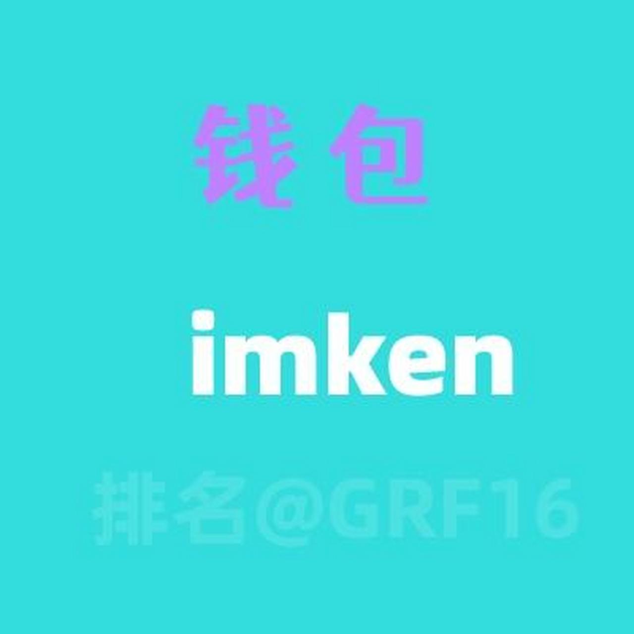 imtoken钱包登录入口，纸飞机telegeram官网