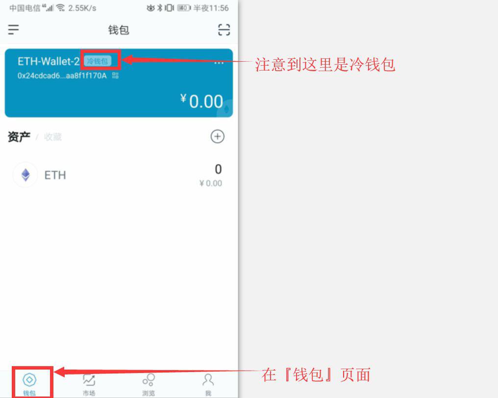 包含imtoken硬件钱包安全吗的词条