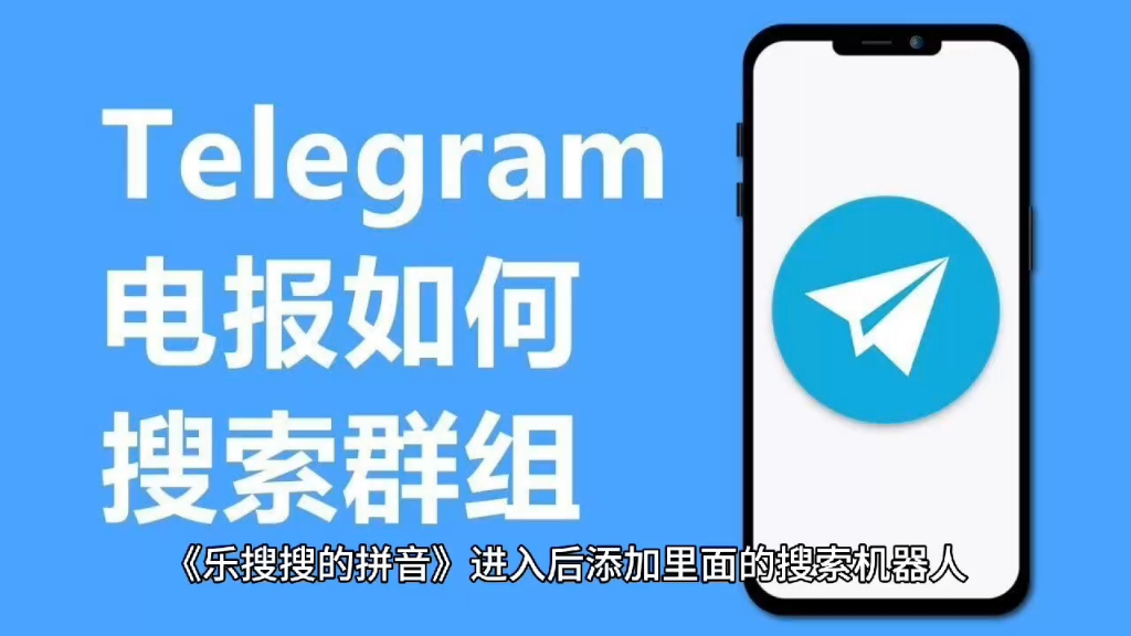 苹果版本纸飞机怎么设置中文，苹果纸飞机中文版怎么设置汉化