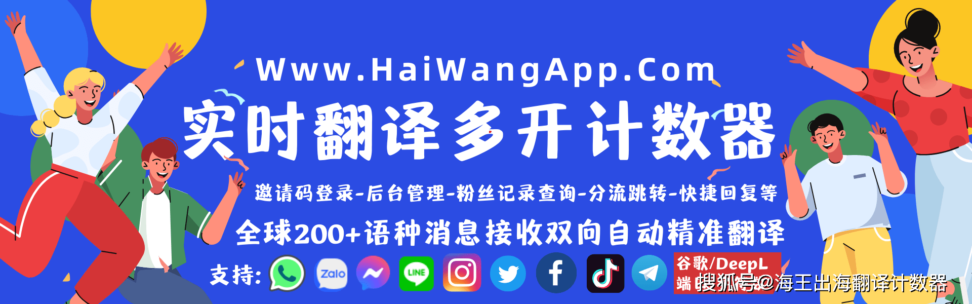 whatsapp中文叫什么，whatsapp中文叫什么中国境内有哪些社交软件可以用