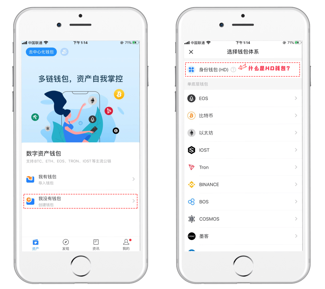 关于下载钱包地址tokenpocket.pro的信息