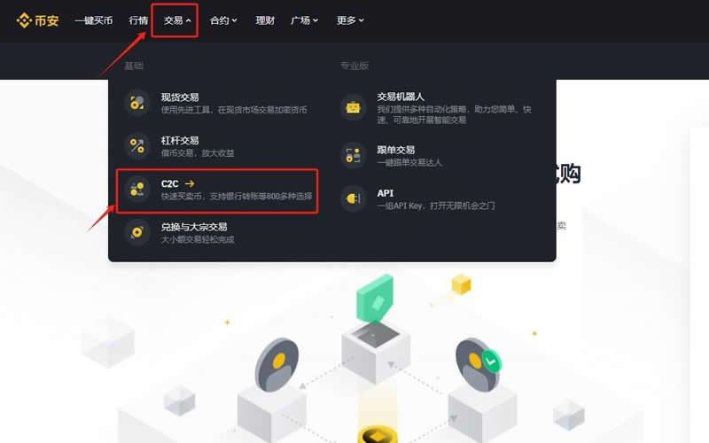 usdt钱包怎么提现微信，usdt怎么提现到imtoken