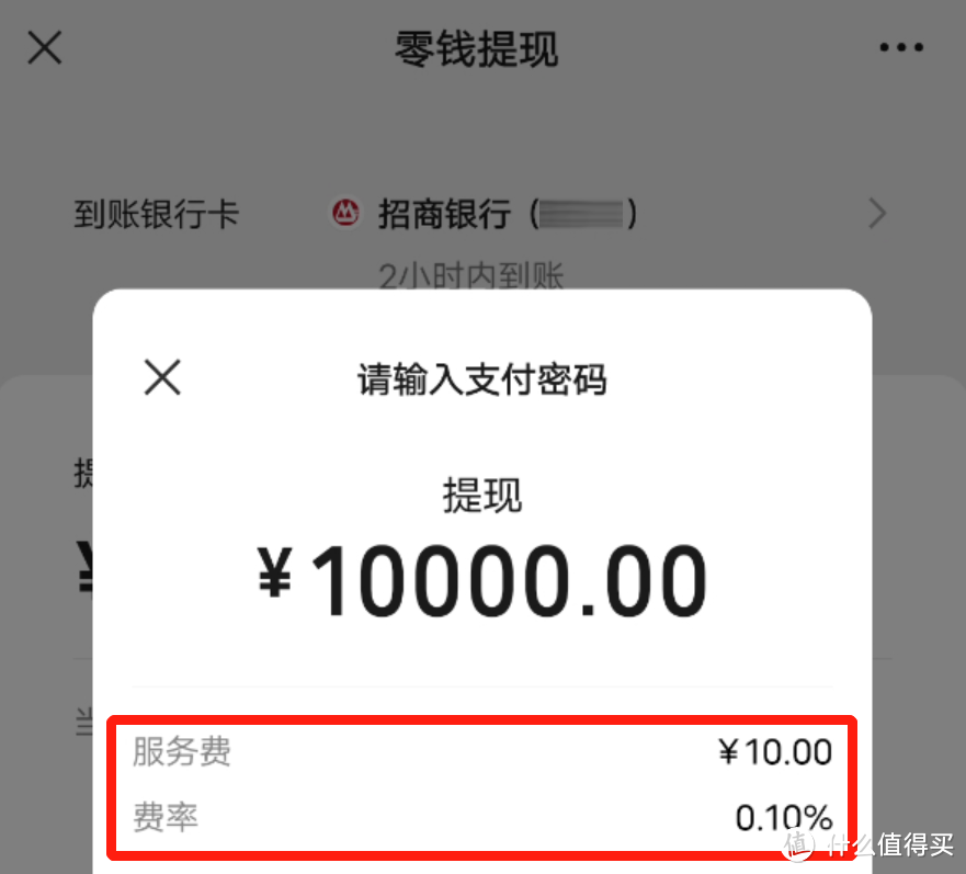 imtoken如何提现到支付宝，imtoken钱包如何提现到银行卡