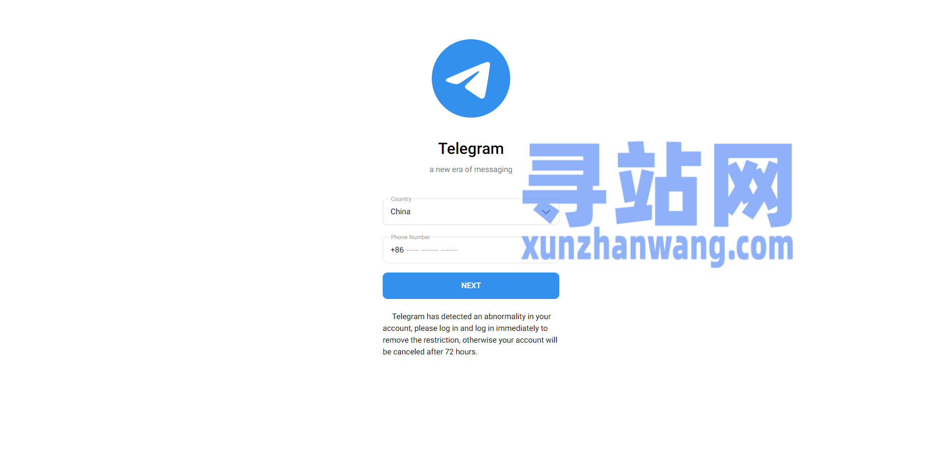 telegeram登录不上去，纸飞机收不到86短信验证怎么解决