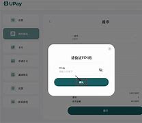 upay虚拟钱包，upay虚拟钱包付款之后可以威胁对方退还吗