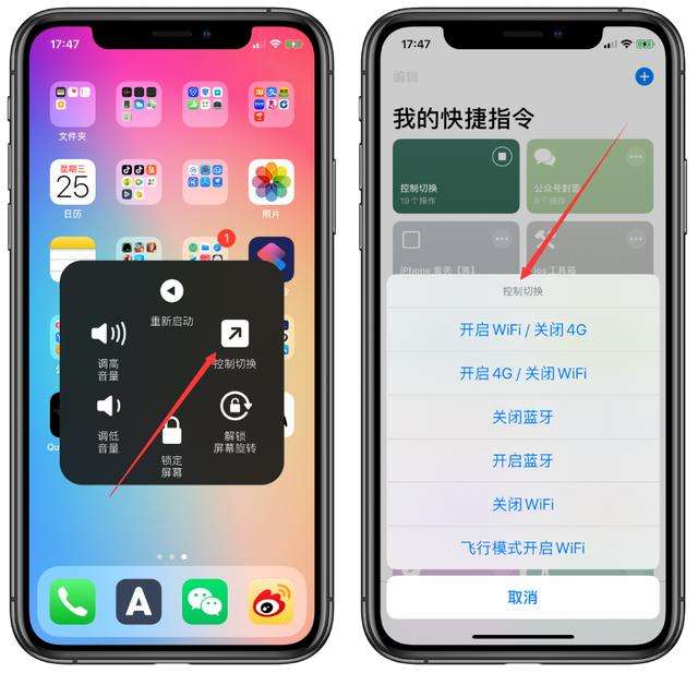 钱包通过辅助触控确认怎么设置，apple pay通过辅助触控确认