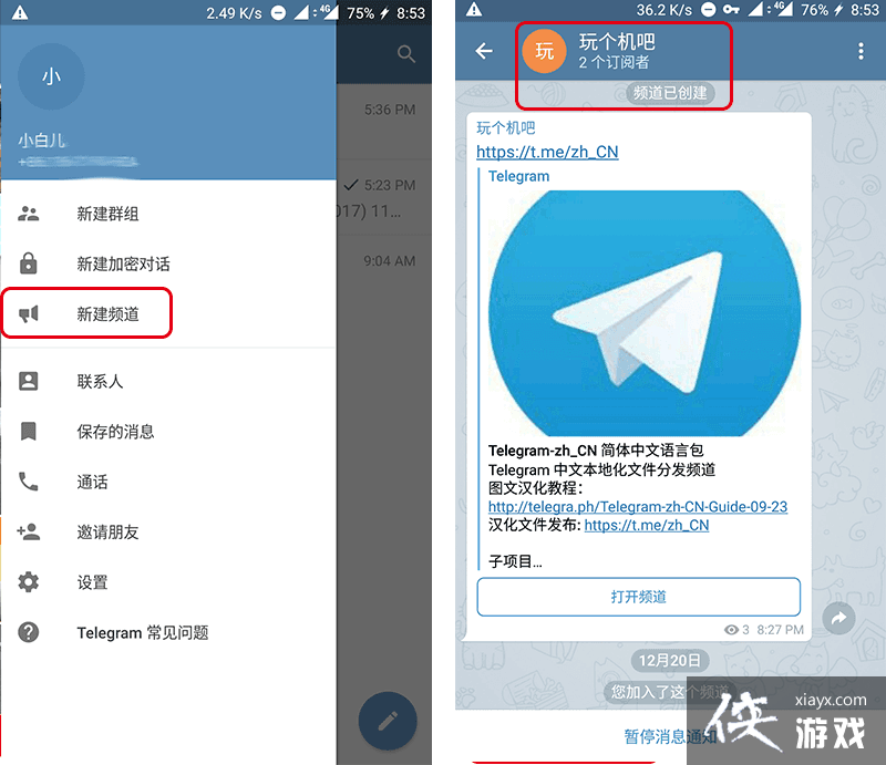 telegeram登入入口，telegram homepage