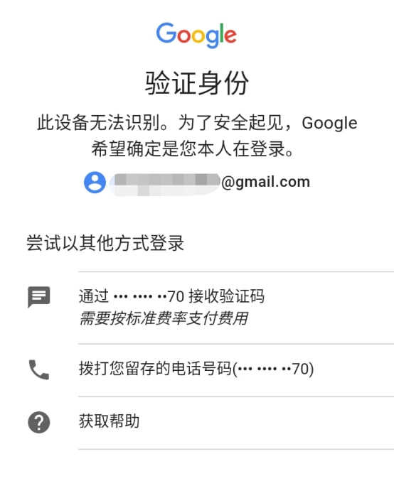 telegreat登录新设备，telegram登录一直connecting