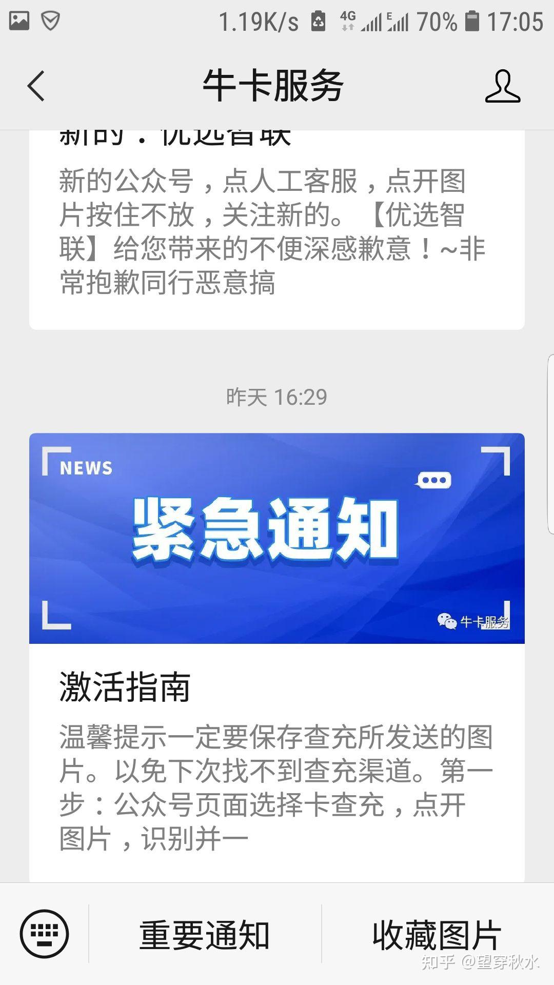 tp钱包漏洞，tp钱包会不会被盗