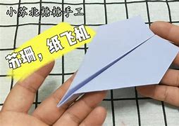 纸飞机怎么换成中文字幕，纸飞机怎么换成中文字幕模式