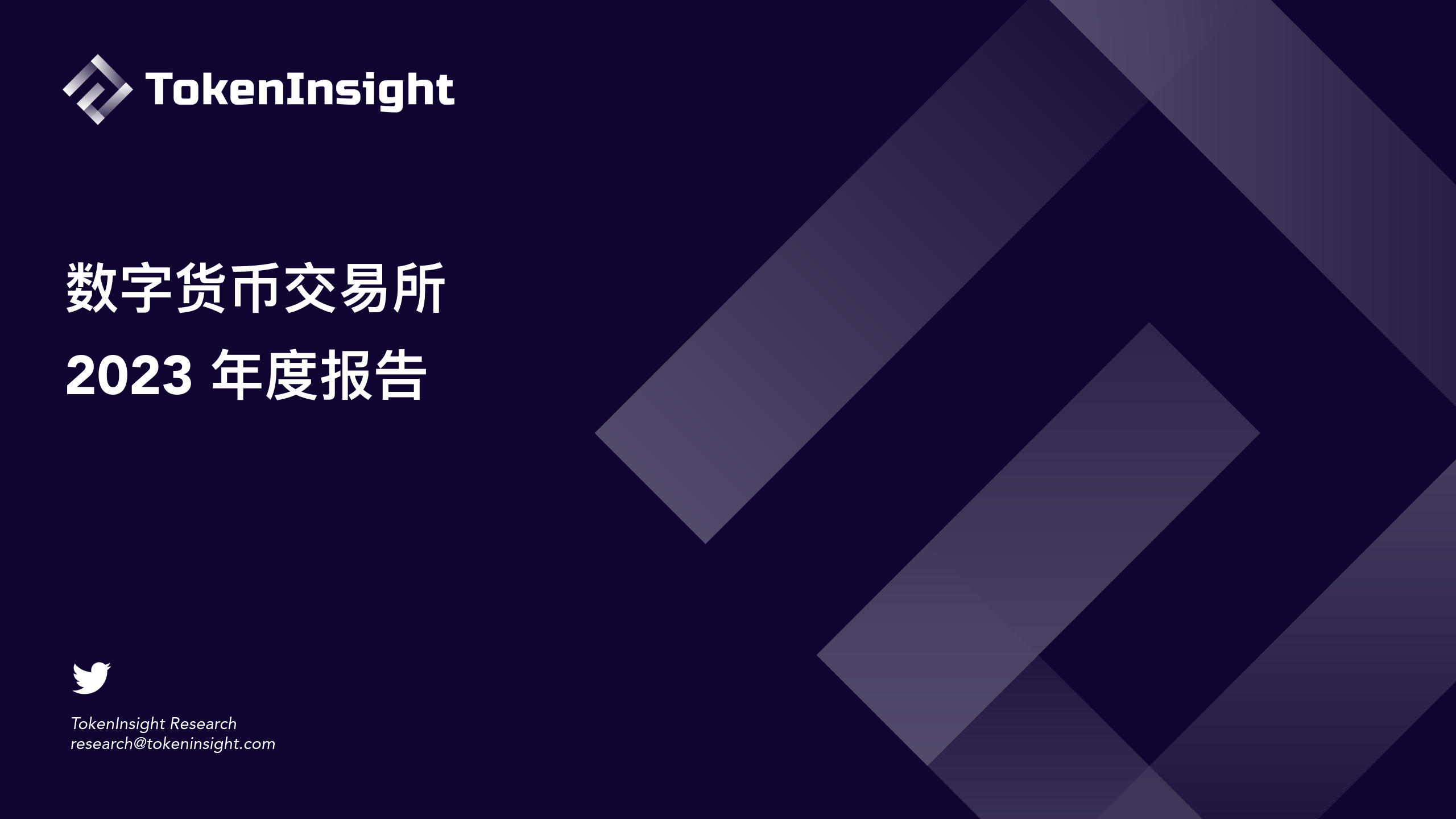 crypto交易所官网，crypto交易所官网叫什么名字