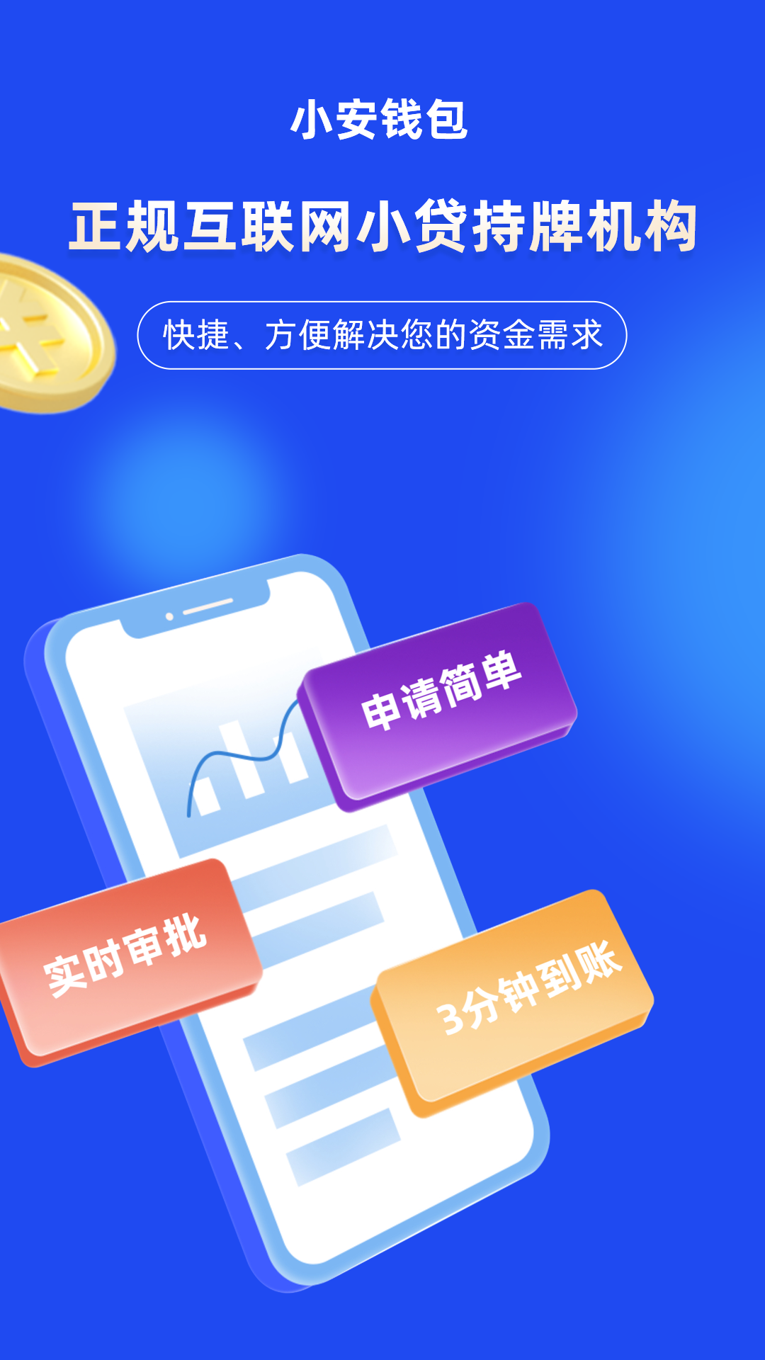 钱能钱包app下载，钱能钱包app下载官网ios