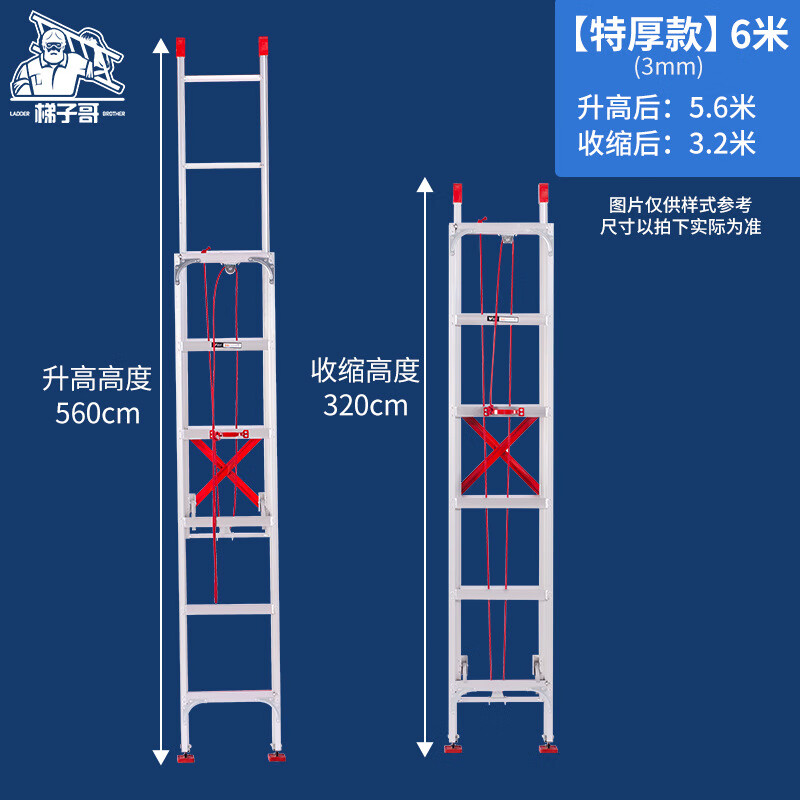 梯子于地面夹角要求出处，梯子与地面的夹角不能大于多少度