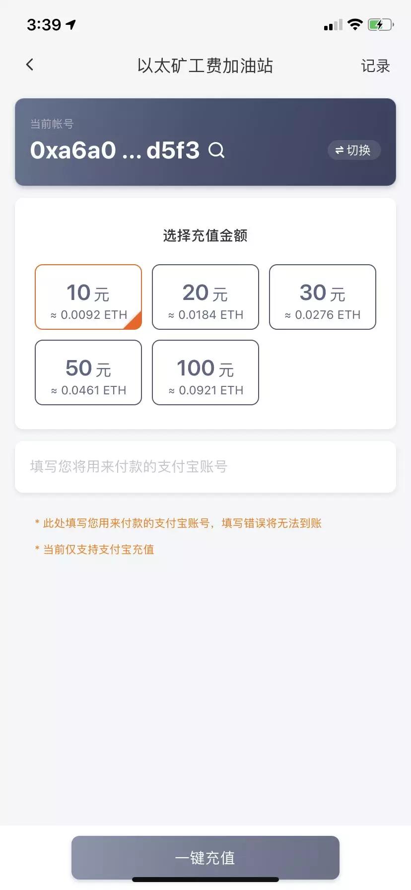 usdt转账哪个链，usdt转账用什么链