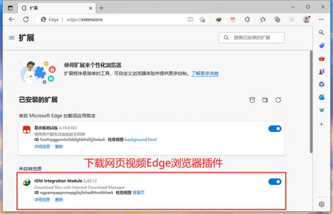 edge浏览器官网，edge浏览器官网网址