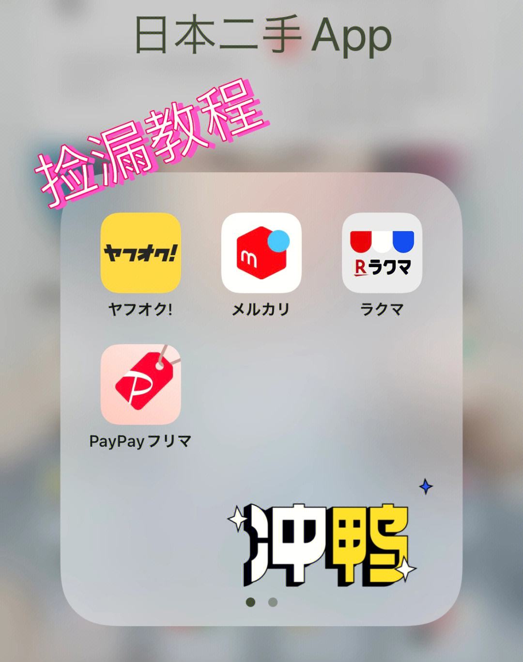 切煤炉app下载，国内怎么下载煤炉app