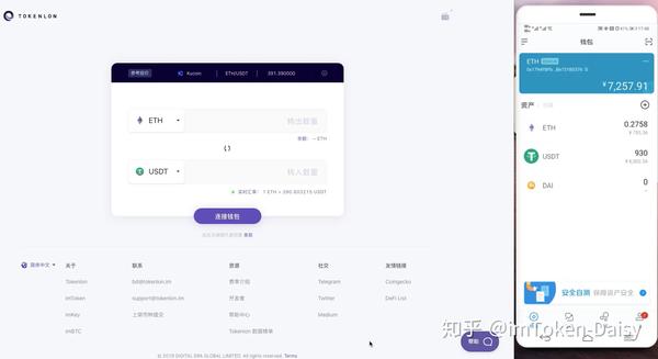 token授权USDT，token授权最简单三个步骤