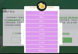 小黄鸭vp加速器，小黄鸭播放神器下载