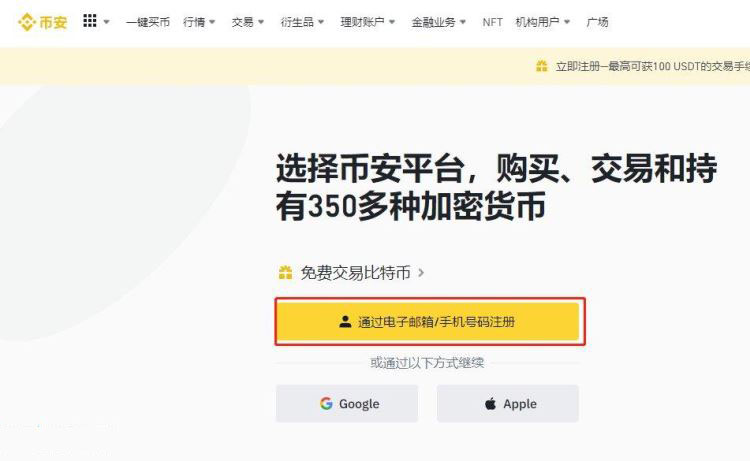 币coin官方app，币官网app最新版下载