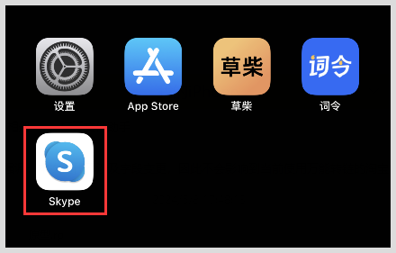 skypeios下载，skypeforiphone下载