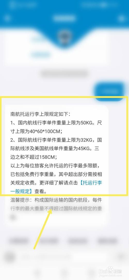 国内手机号怎么注册飞机账号，国内手机号怎么注册飞机账号和密码