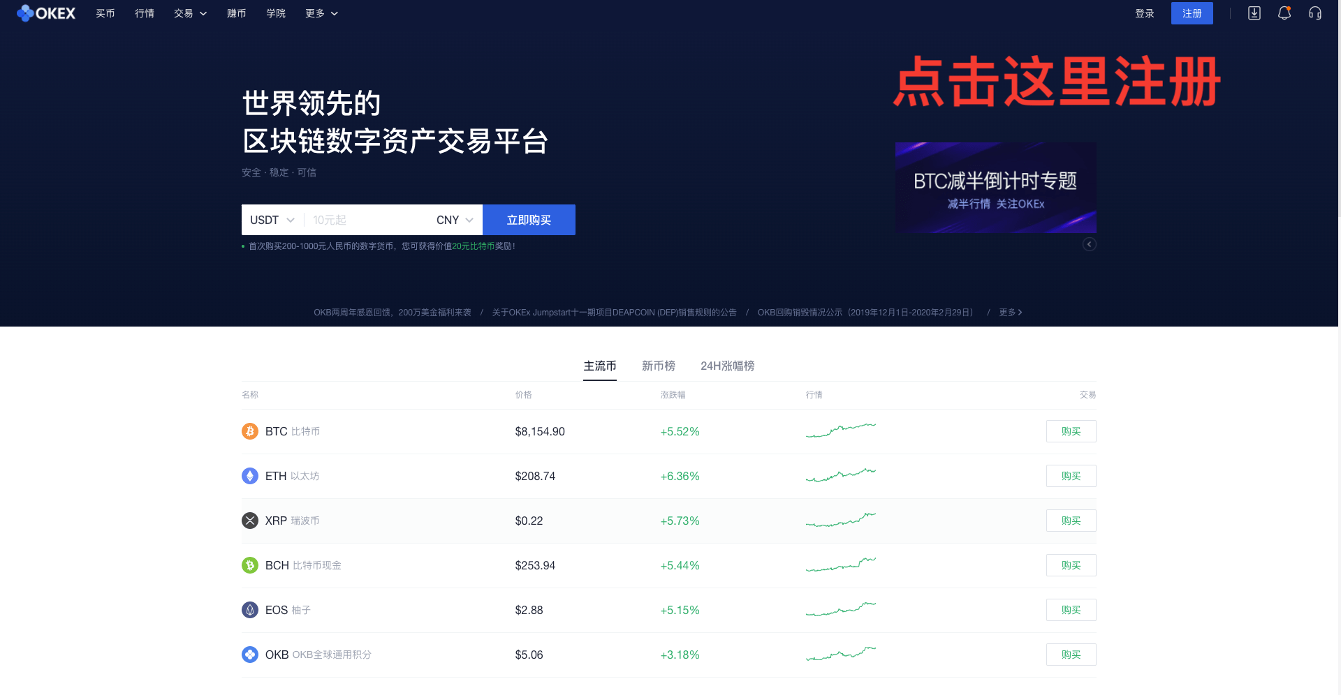 在网上买比特币合法吗，网上卖比特币算不算诈骗