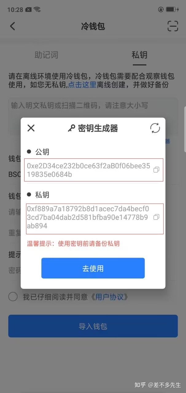 token钱包怎么玩，token im钱包