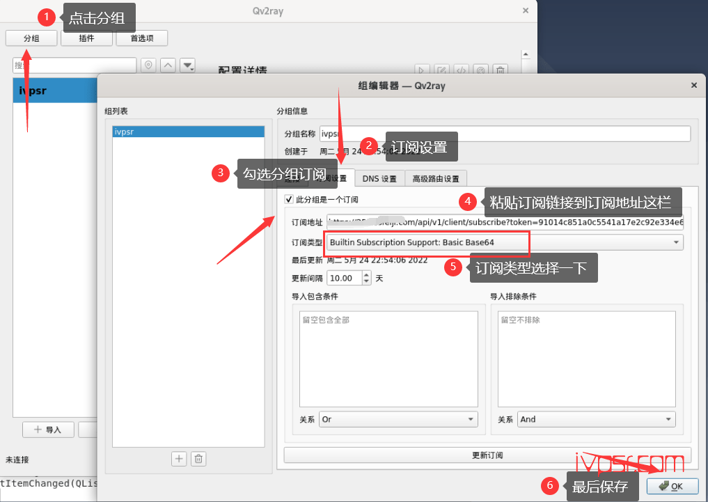 手机怎么使用vps，手机怎么使用两个微信