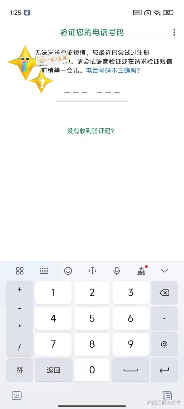 whatsapp登录收不到验证码，为什么收不到whatsapp验证码