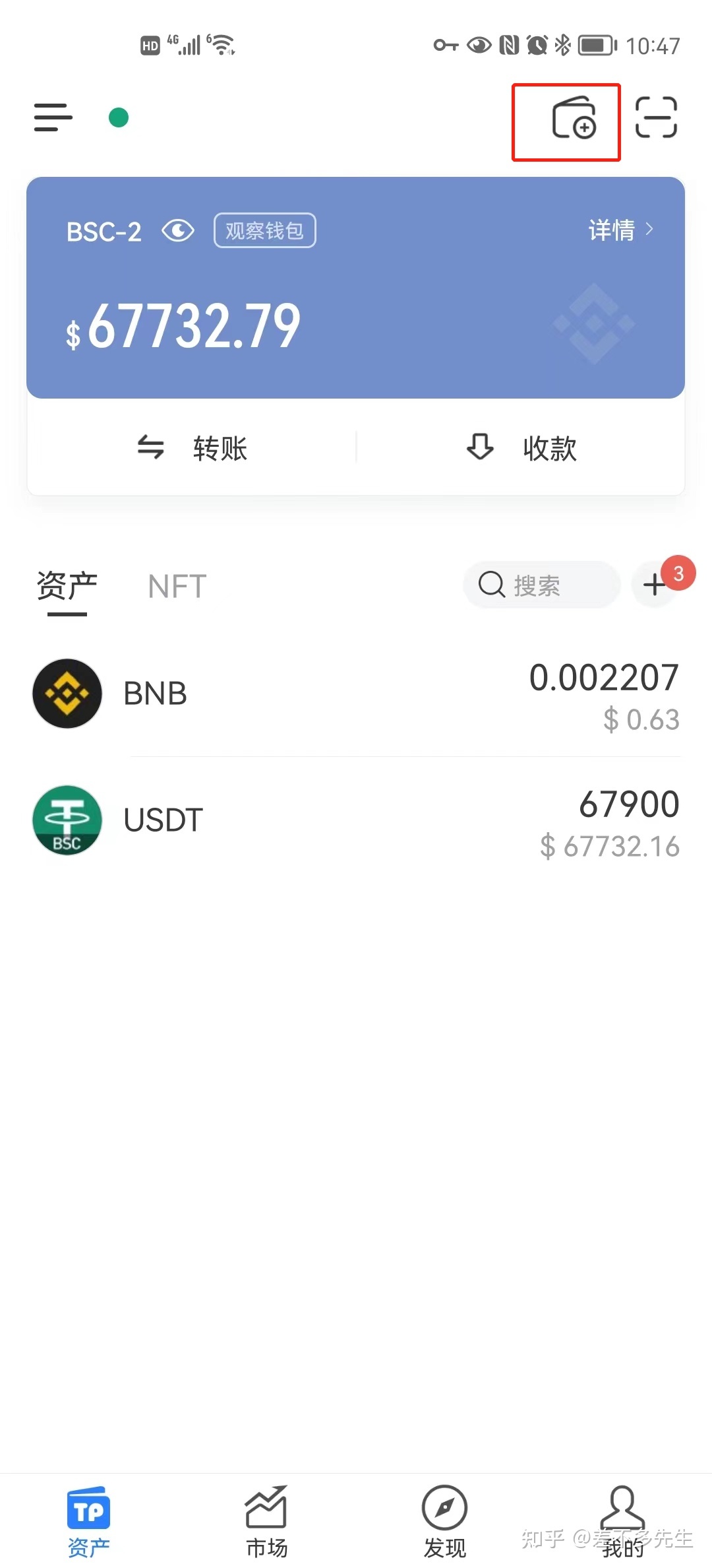 tp钱包最新版app，tp钱包官网下载app最新版tp钱包