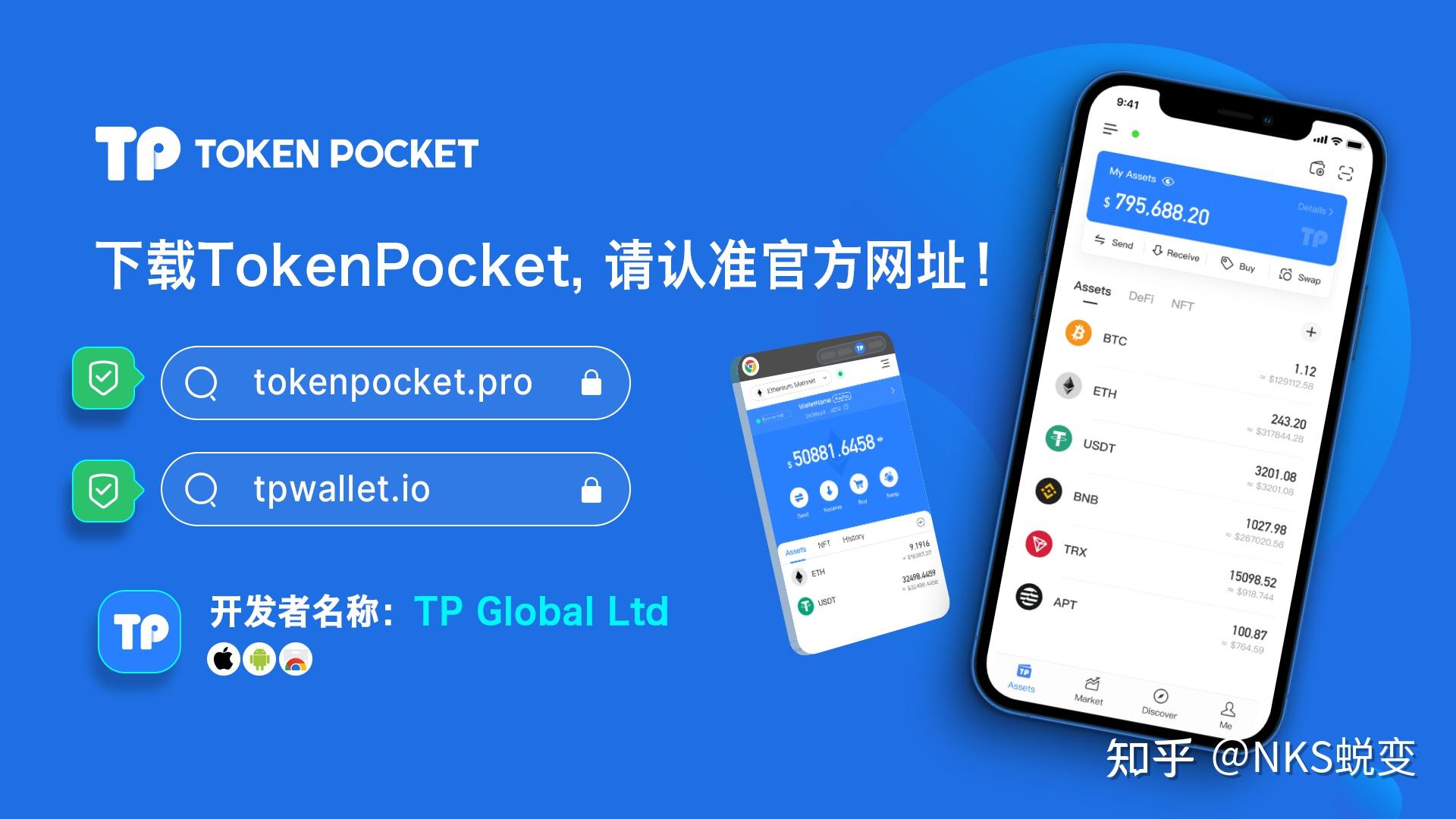 tp钱包链接下载，tp钱包 dapp