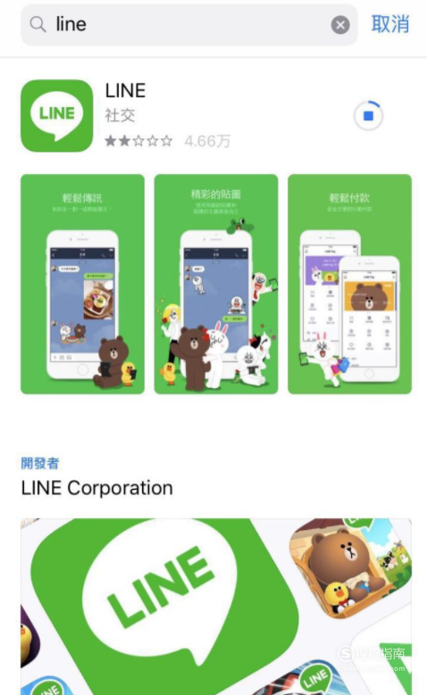 大陆如何注册line账号，在内地如何注册line账号