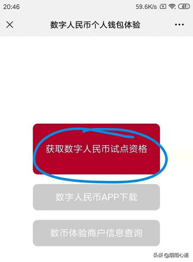 imtoken钱包下载安装的简单介绍