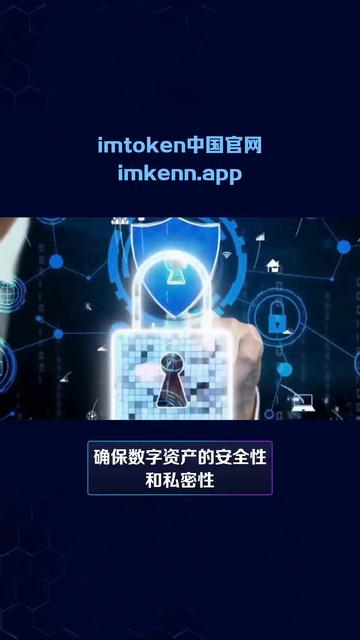 imtoken翻译，imtoken苹果版